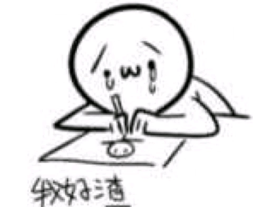 微信近期斗图恶搞表情包2019/5/7（二）