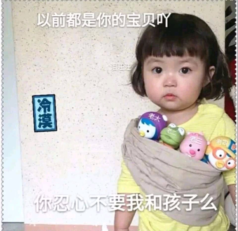 自闭微信恶搞傻屌斗图表情包