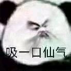 孤儿微信恶搞傻屌斗图表情包