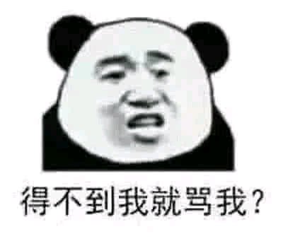 难过微信恶搞聊天斗图表情包