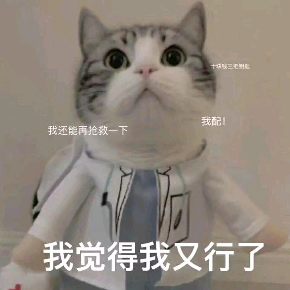 难过微信恶搞聊天斗图表情包