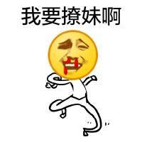 2019微信最新猥琐搞笑的聊天表情包合集下载