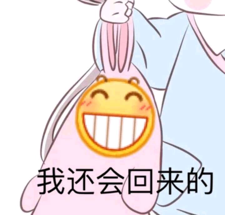 搞怪傻屌斗图微信聊天表情包