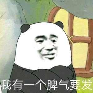 偷笑微信恶搞聊天傻屌斗图表情包
