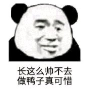 难过微信恶搞聊天斗图表情包