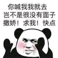 自闭微信恶搞傻屌斗图表情包