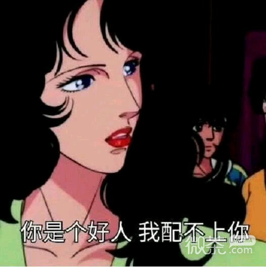 夸我微信傻屌斗图表情包