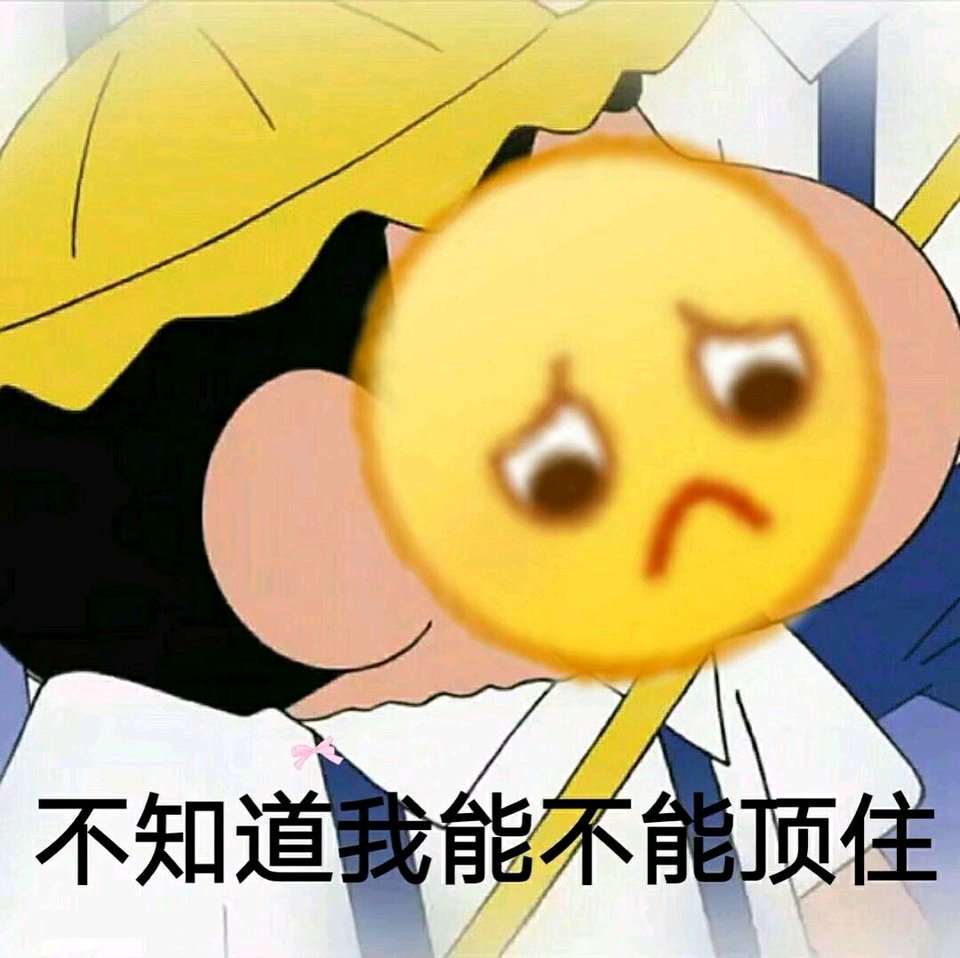 难过微信恶搞聊天斗图表情包