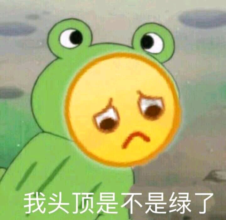 微信近期斗图恶搞表情包2019/5/7（二）