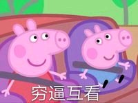 难过微信恶搞聊天斗图表情包