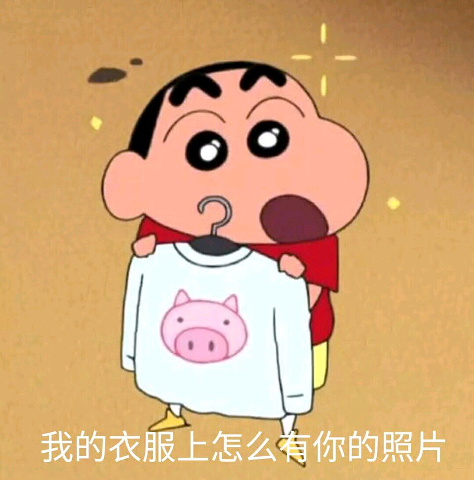 偷笑微信恶搞聊天傻屌斗图表情包