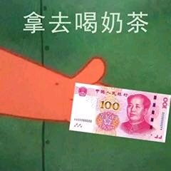 自闭微信恶搞傻屌斗图表情包