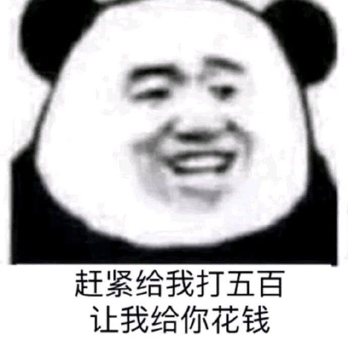 搞怪调皮微信斗图表情包