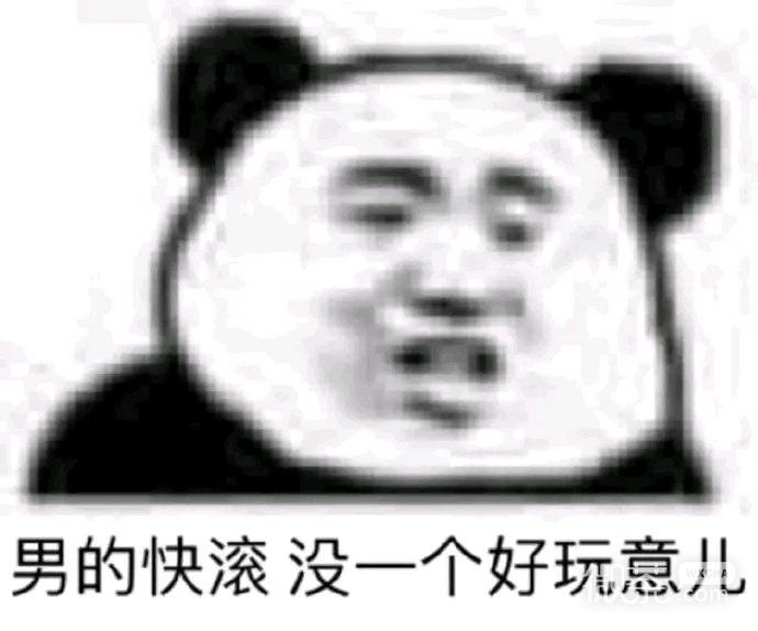 自闭微信恶搞傻屌斗图表情包