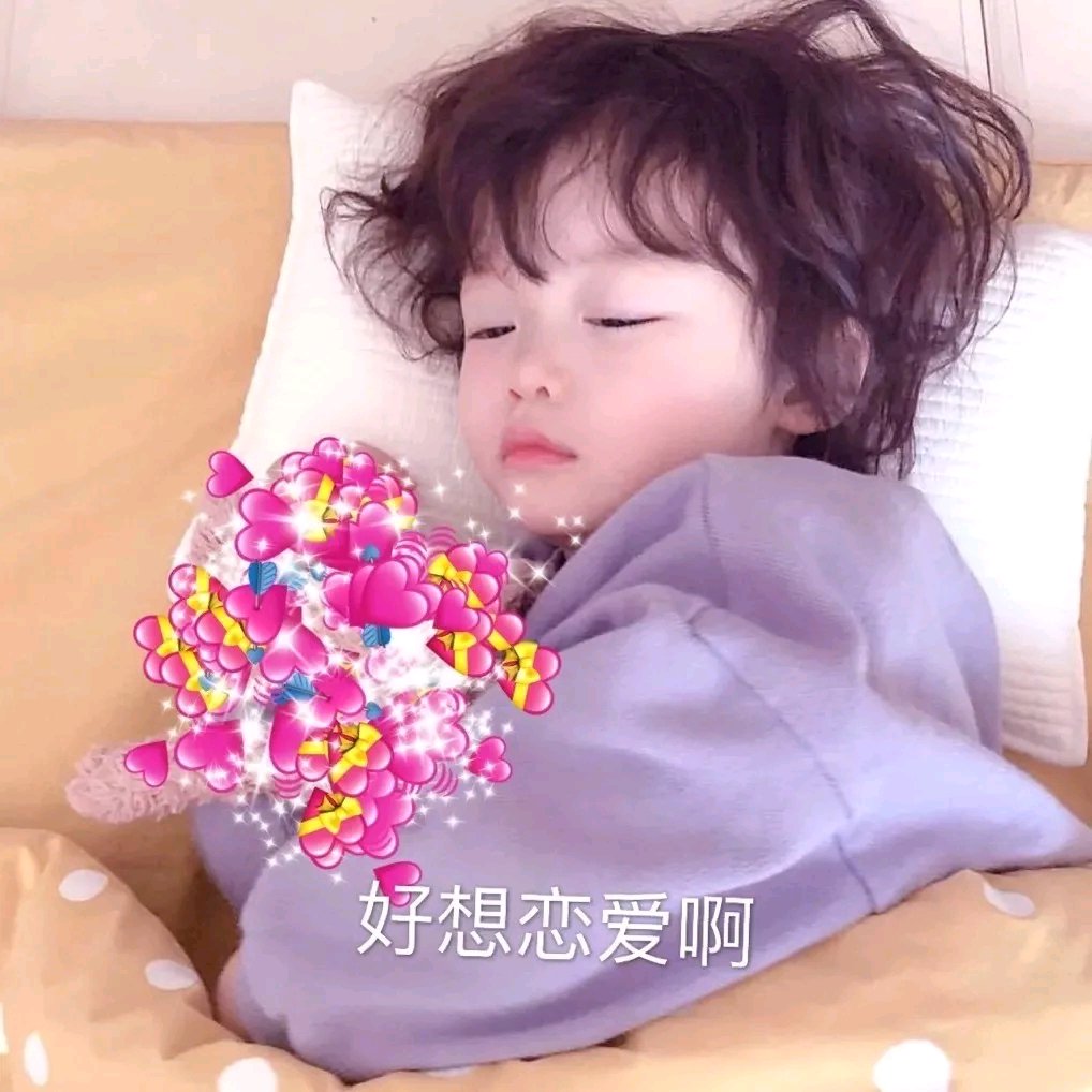 自闭微信恶搞傻屌斗图表情包