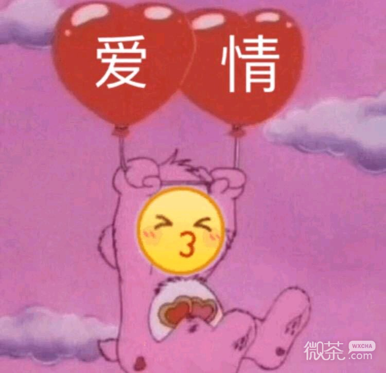 自闭微信恶搞傻屌斗图表情包