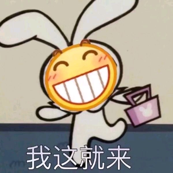 微信逗比恶搞啥吊牌聊天表情包