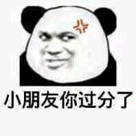 微信逗比恶搞啥吊牌聊天表情包