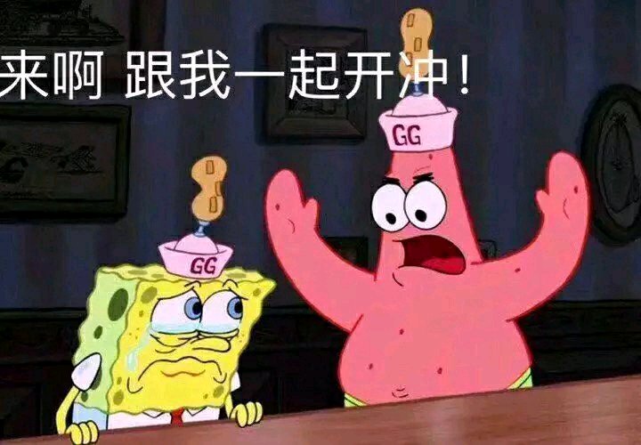 难过微信恶搞聊天斗图表情包