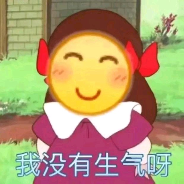 搞怪调皮微信斗图表情包