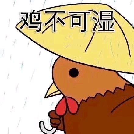 难过微信恶搞聊天斗图表情包