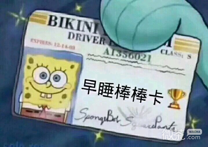 难过微信恶搞聊天斗图表情包