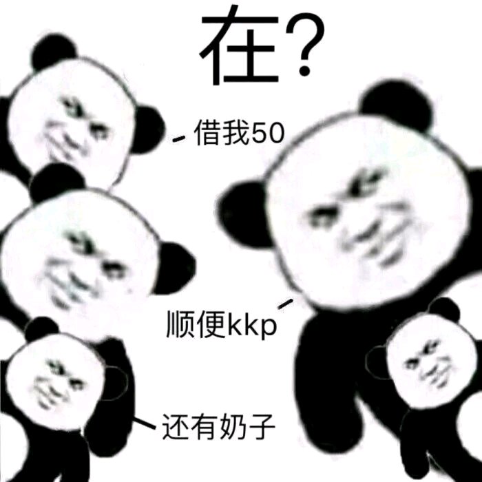 难过微信恶搞聊天斗图表情包