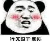 自闭微信恶搞傻屌斗图表情包