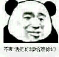 难过微信恶搞聊天斗图表情包