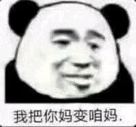 难过微信恶搞聊天斗图表情包