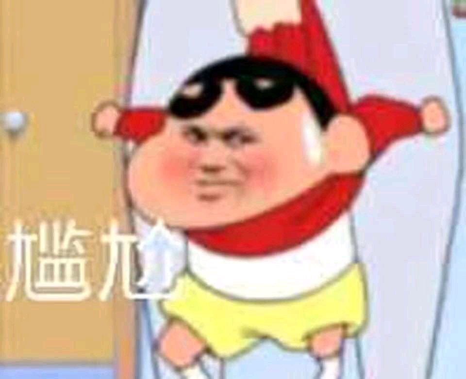 搞怪调皮微信斗图表情包