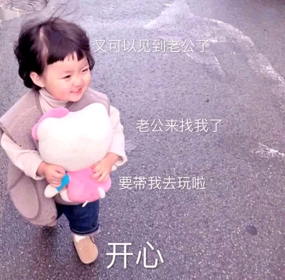 自闭微信恶搞傻屌斗图表情包