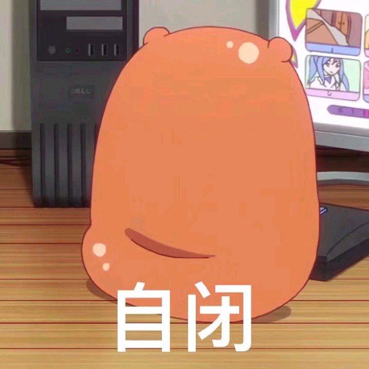 搞怪调皮微信斗图表情包