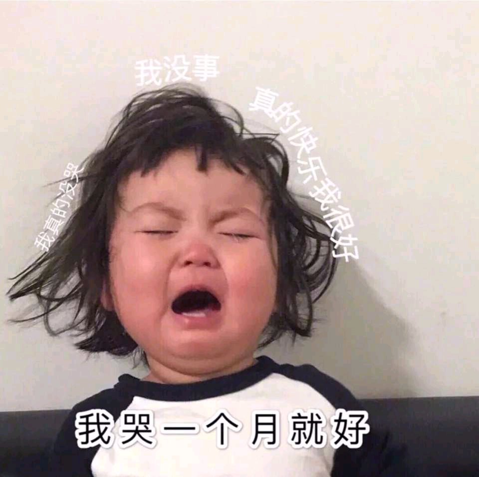 自闭微信恶搞傻屌斗图表情包