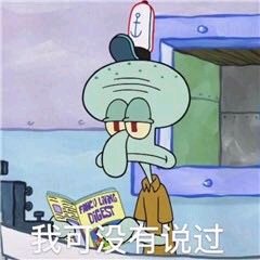 自闭微信恶搞傻屌斗图表情包