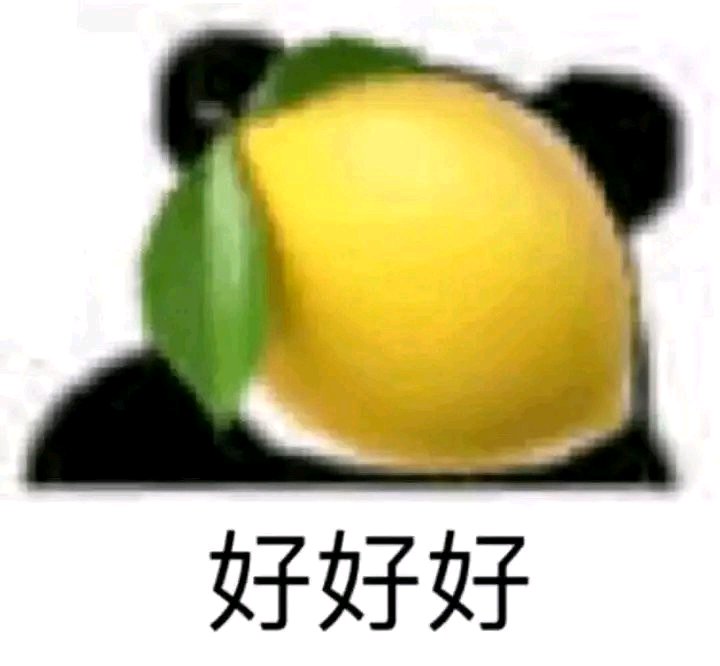 偷笑微信恶搞聊天傻屌斗图表情包