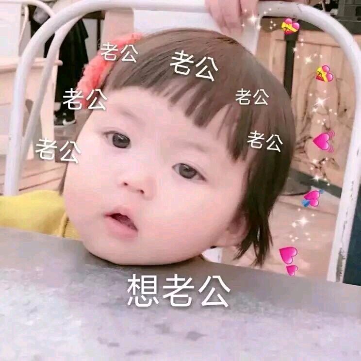 偷笑微信恶搞聊天傻屌斗图表情包