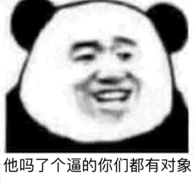 孤儿微信恶搞傻屌斗图表情包