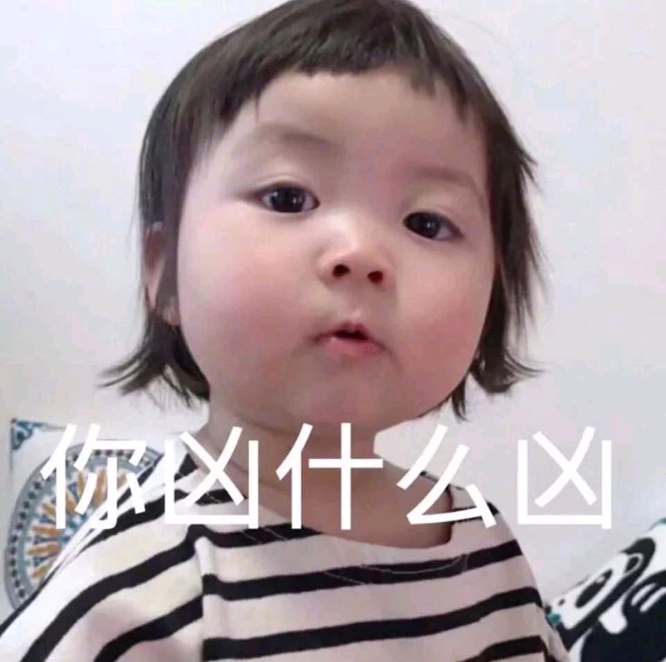 自闭微信恶搞傻屌斗图表情包