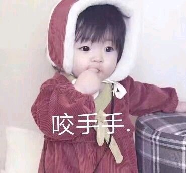 微信逗比恶搞啥吊牌聊天表情包