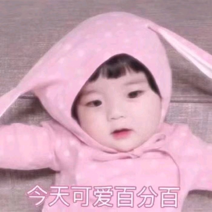 自闭微信恶搞傻屌斗图表情包