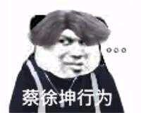 难过微信恶搞聊天斗图表情包