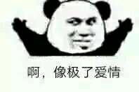 搞怪傻屌斗图微信聊天表情包