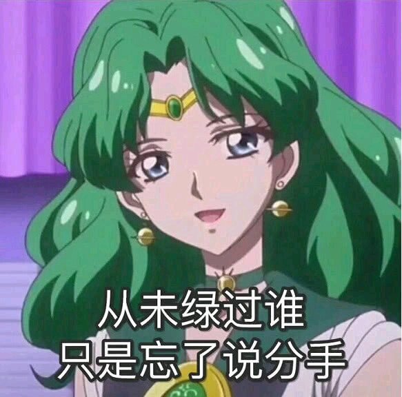 难过微信恶搞聊天斗图表情包