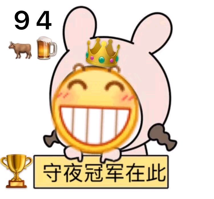 微信逗比恶搞啥吊牌聊天表情包