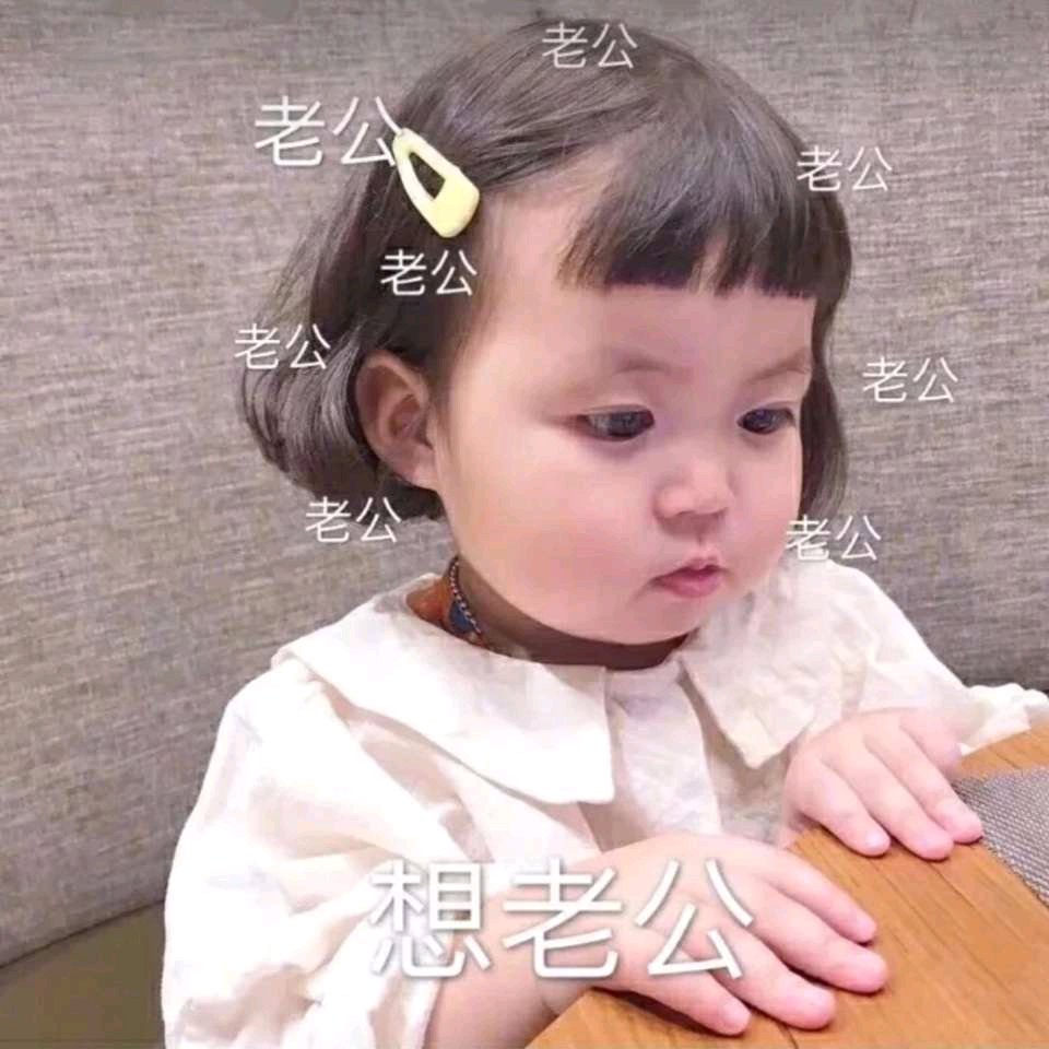 自闭微信恶搞傻屌斗图表情包