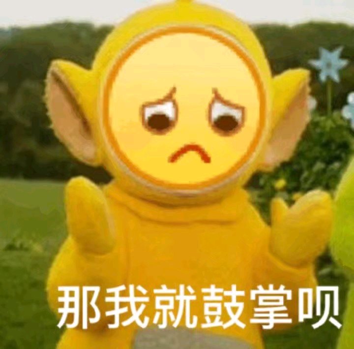 搞怪傻屌斗图微信聊天表情包