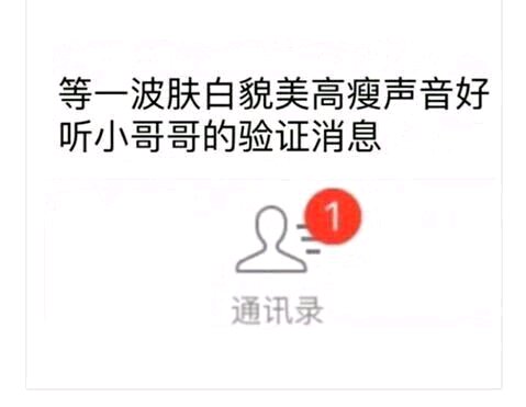 搞怪调皮微信斗图表情包