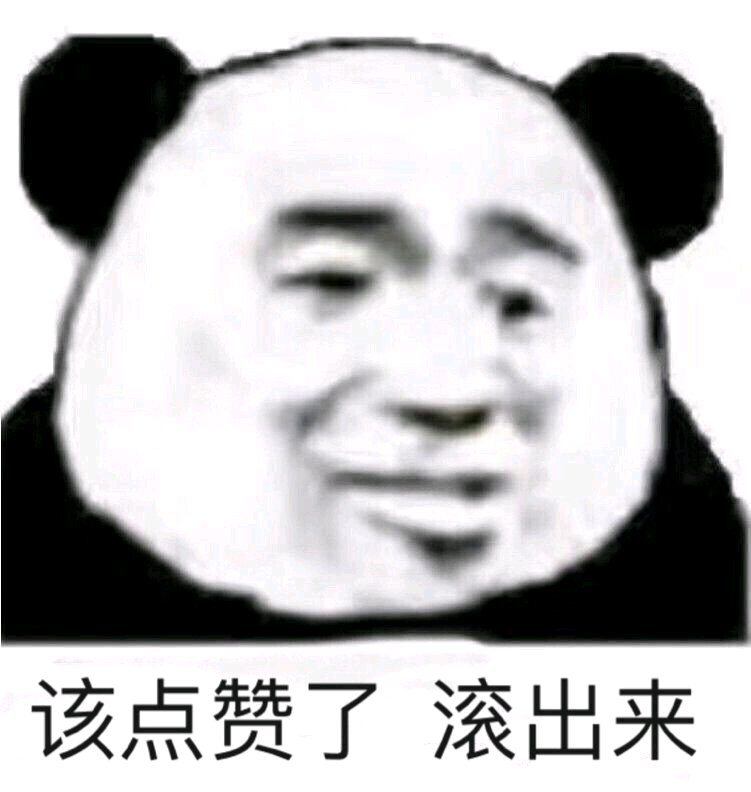 微信逗比恶搞啥吊牌聊天表情包