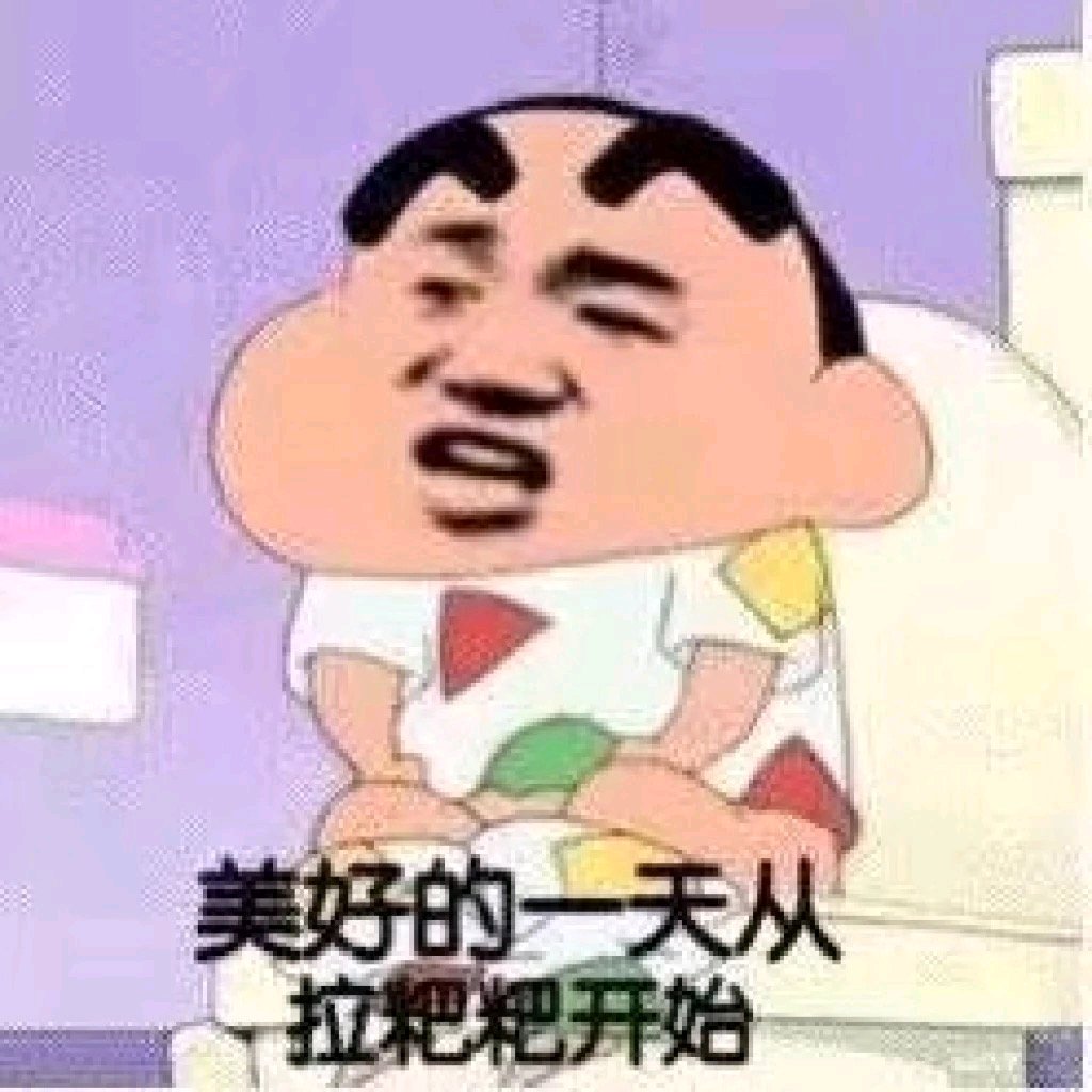 孤儿微信恶搞傻屌斗图表情包